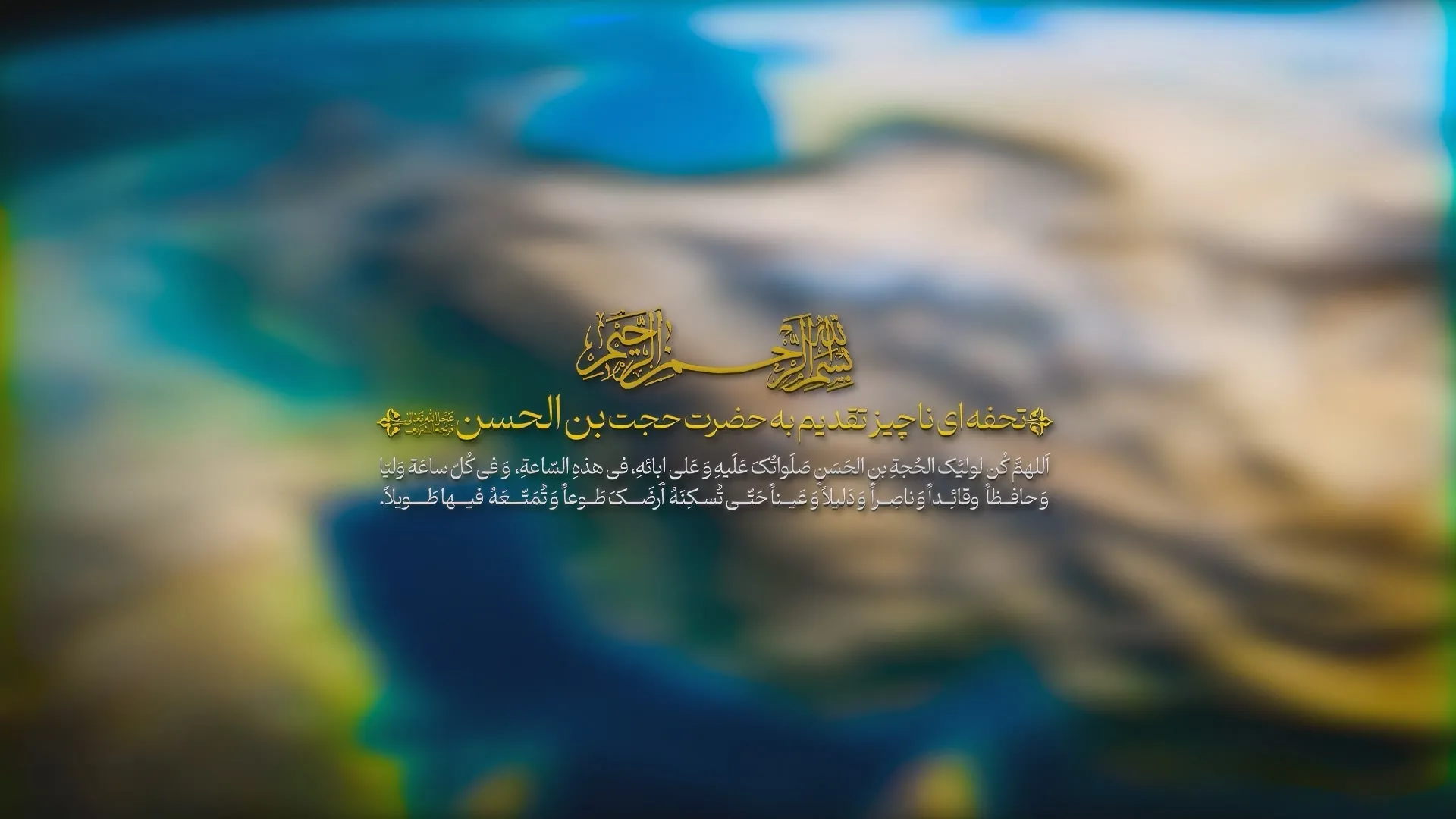 برنامه صبح ظهور قسمت 1